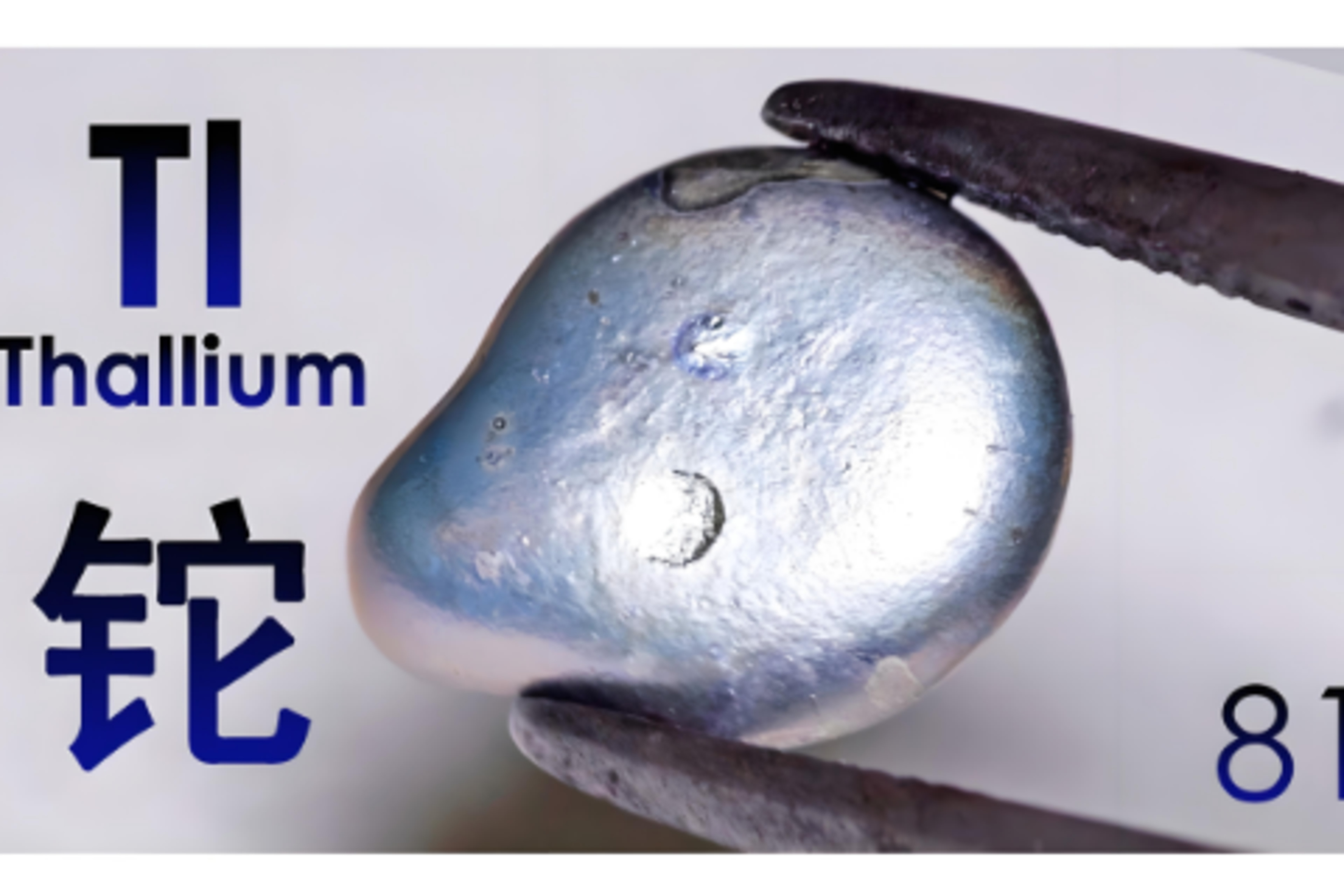 关注铊污染，新进展！铊污染源头已确定，通报关于耒水流域铊浓度异常处置情况