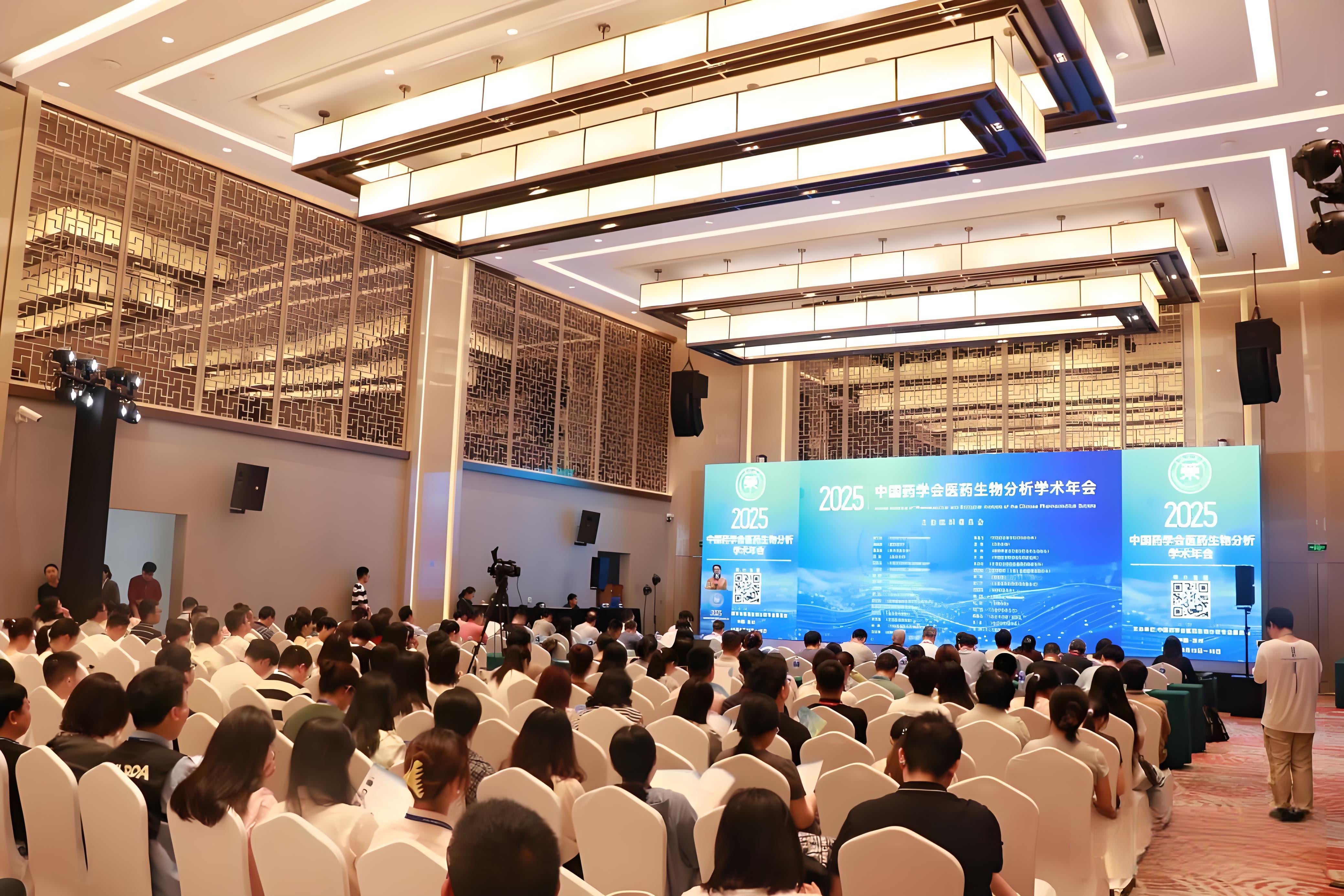 【公司新闻】隐智科仪亮相2025中国药学会医药生物分析学术年会，共探实验室智能化与高效管理新趋势