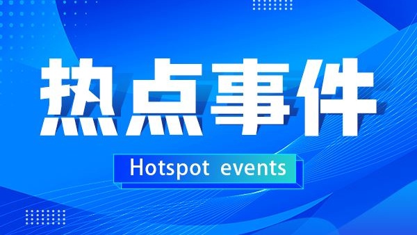 光谱仪检测注意事项，你真的用对了吗？