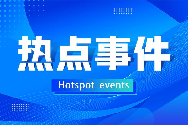 【隐智科仪】隐智科仪与丁香通达成战略合作 共筑实验室仪器服务新生态