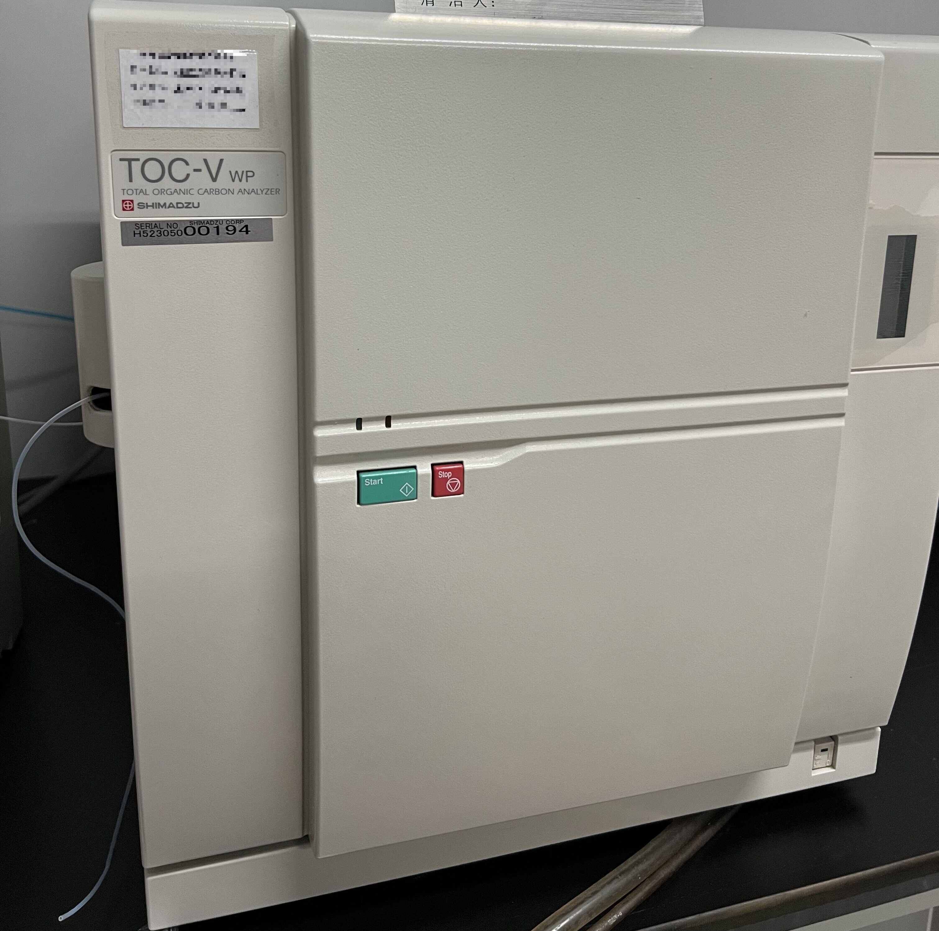 岛津Shimadzu TOC-V总有机碳分析仪