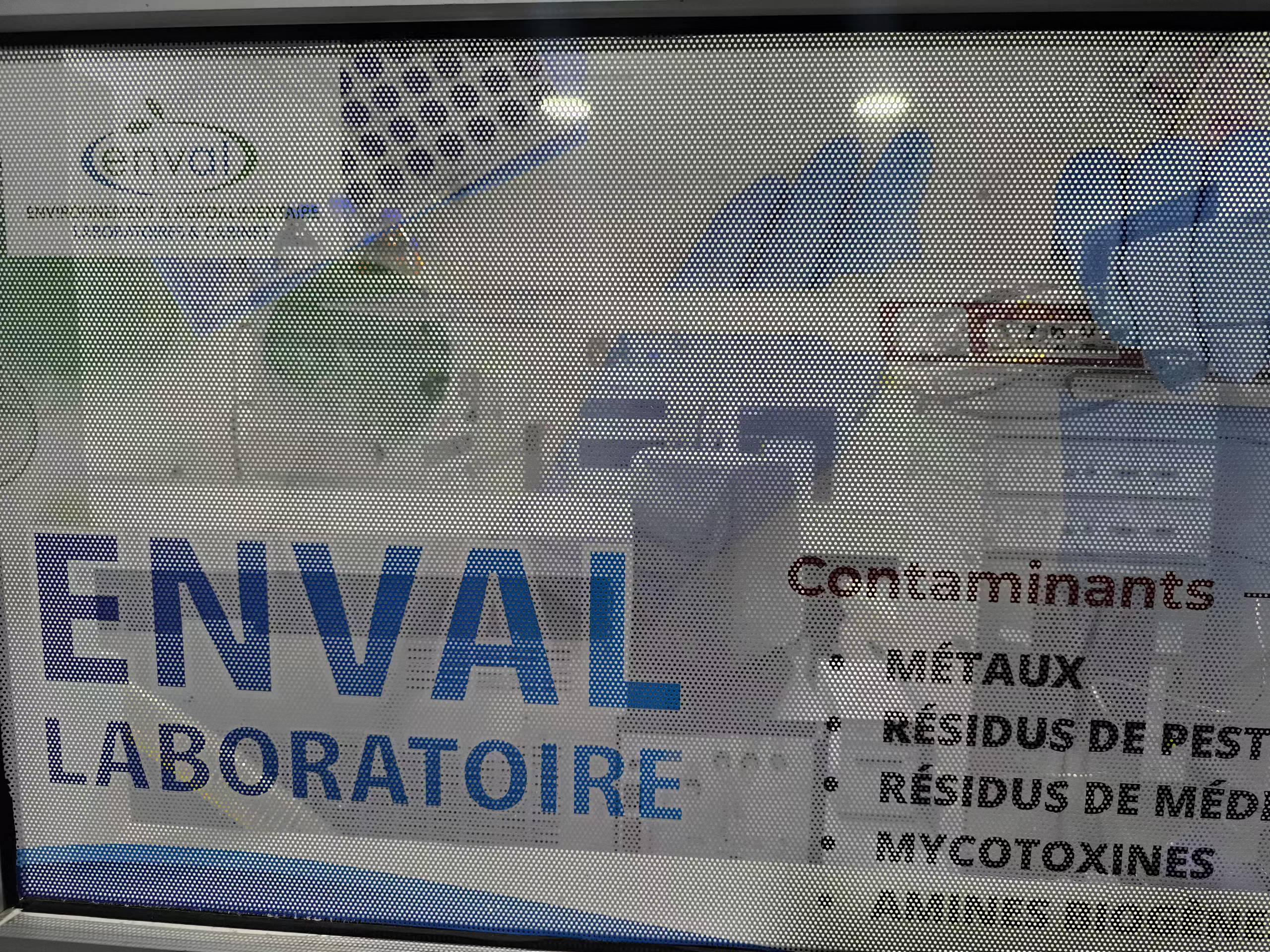 【公司新闻】隐智科仪赋能非洲科研发展 成功完成科特迪瓦Enval实验室仪器维修项目