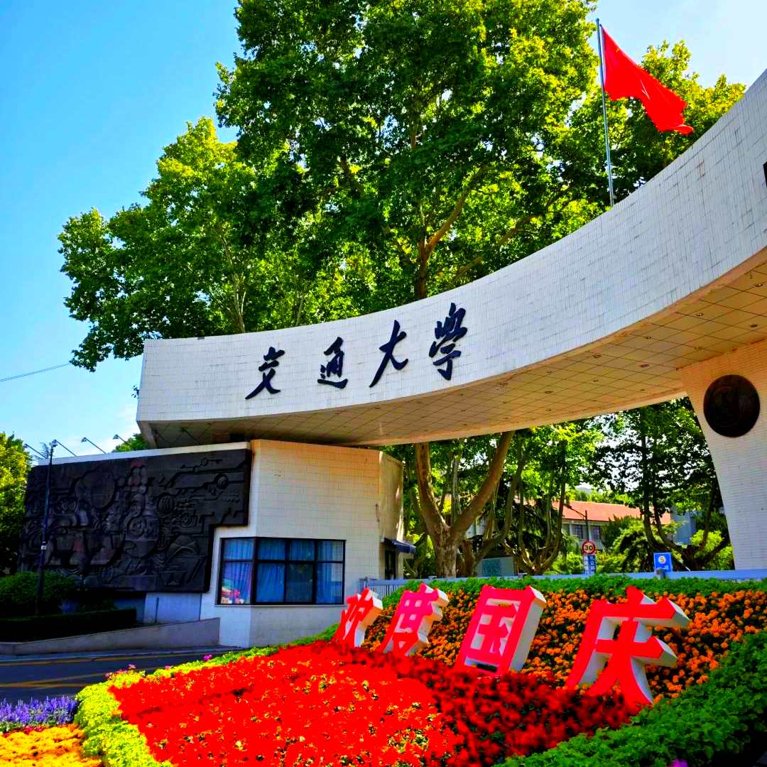 隐智科仪参与西安交通大学苏州研究院实验室搬迁项目内容说明