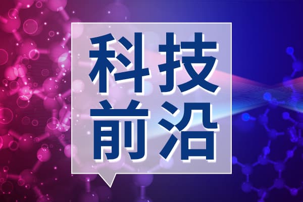 中国进出口银行2025年科技贷款投放超7300亿元