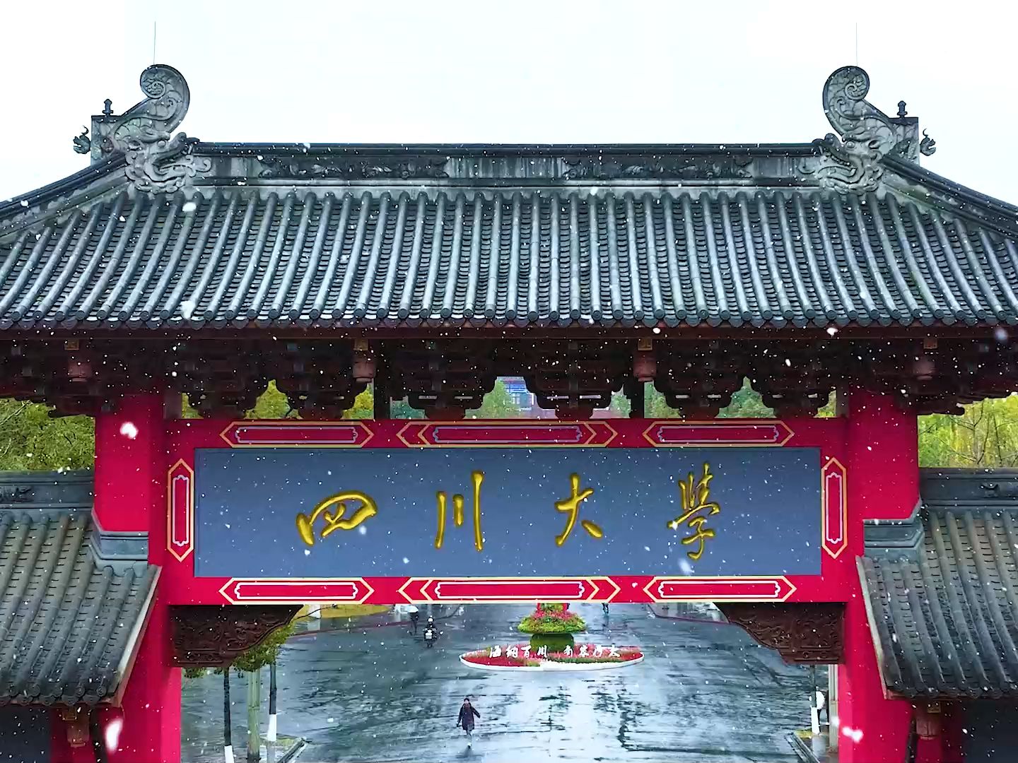 【公司新闻】隐智科仪中标四川大学先进高分子材料全国重点实验室搬迁项目