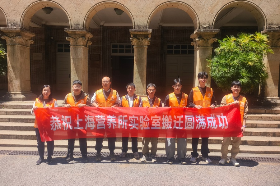 【公司新闻】隐智科仪圆满完成中国科学院上海营养所实验室搬迁项目 护航科研事业新征程