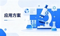 二手液相色谱分析仪的适用范围有哪些？