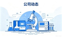 agilent仪器的维护成本高吗？