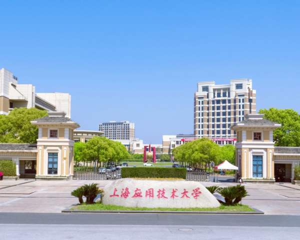 隐智科仪执行上海应用技术学院实验室搬迁的专业实践与创新方案