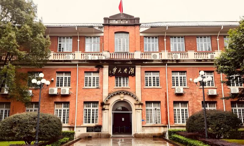 【公司新闻】聚力科研新基建｜隐智科仪启动湖南大学材料学院实验室搬迁